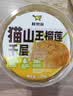 鲜京采芋泥奶冻瑞士卷420g甜品蛋糕休闲零食 实拍图