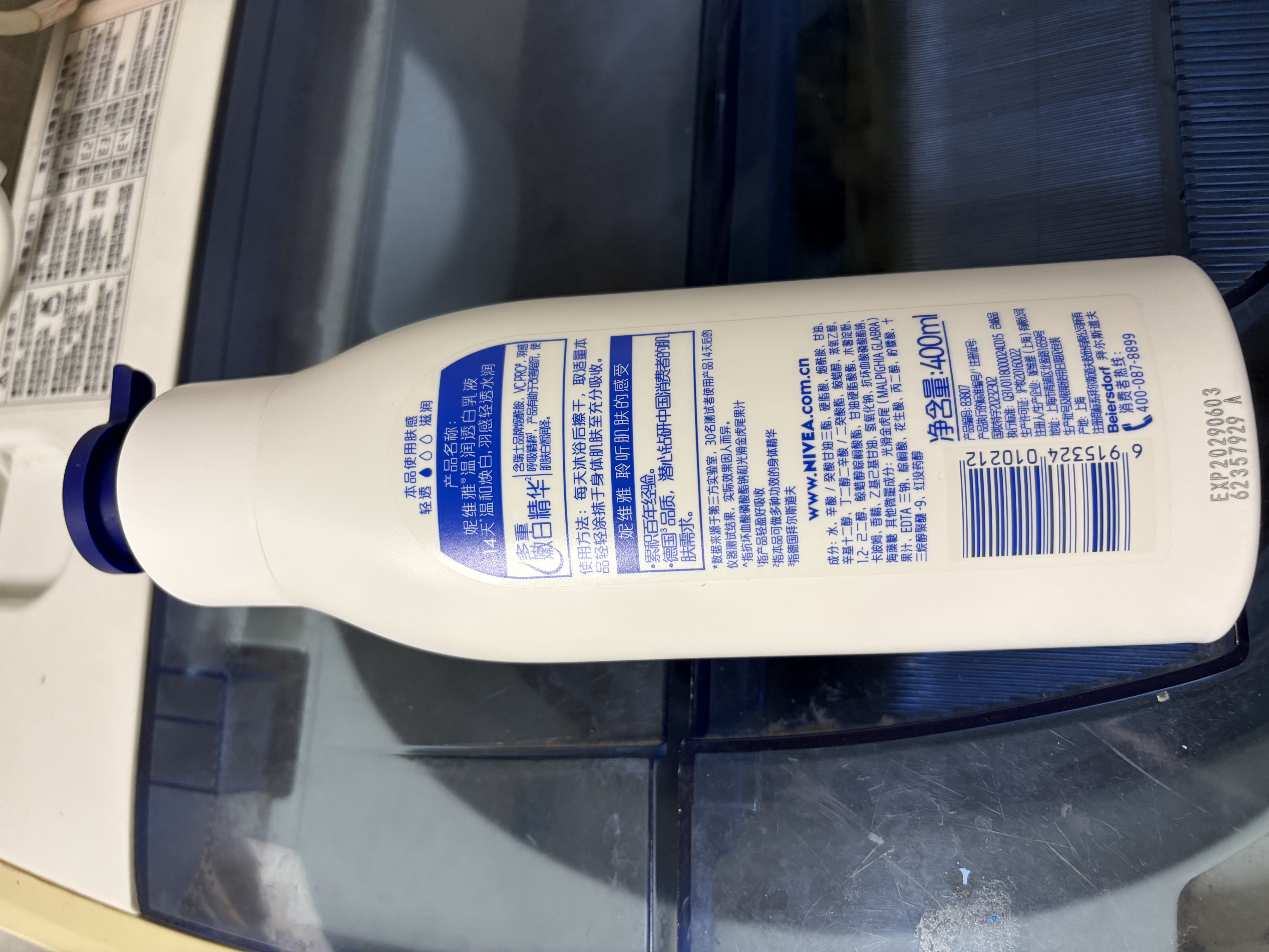 妮维雅（NIVEA）孙颖莎同款天然VC美白身体乳女士温润透白润肤乳液400ml生日礼物 实拍图