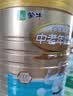 蒙牛铂金装 中老年益生菌高钙富硒成人奶粉800g罐装0蔗糖 中秋送礼 实拍图