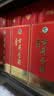 古井贡酒 经典 浓香型白酒 45度 500mL 单瓶装 口粮酒【中秋送礼】 实拍图
