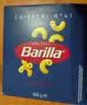 百味来Barilla意大利进口 #41通心粉弯管意大利面500g低脂高蛋白 实拍图