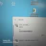 中兴（ZTE）F32随身wifi6免插卡无线上网卡支持5G/4G设备全网通路由器无限随行wi-fi车载宿舍户外流量卡托2026 实拍图