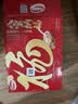 达利园【节日礼盒】桂圆莲子八宝粥360g*12 送礼速食粥早餐即食代餐 实拍图