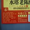 水塔老陈醋6度2.3L红盖【三年陈 山西醋】家用食醋凉拌调味饺子蘸料 实拍图