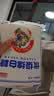 JING TANG京糖白糖 优级绵白糖1000g【优级】中华老字号 烘焙冲饮烹饪 实拍图