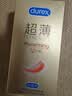杜蕾斯（durex）避孕套安全套 热感超薄12只  裸感套套 成人情趣计生用品情侣 实拍图