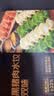 船歌鱼水饺海鲜黑猪肉（鲍鱼+春笋虾）水饺礼盒792g36只 早餐夜宵速冻饺子 实拍图