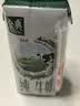 伊利金典3.8g乳蛋白鲜活纯牛奶250ml*8INF工艺30天常温短保中秋礼盒装 实拍图