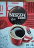 雀巢（Nestle）【樊振东同款】1+2特浓低糖*速溶咖啡三合一冲调饮品30条390g 实拍图