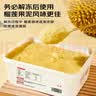 京鲜生泰国冷冻金枕榴莲果泥1kg/盒榴莲千层披萨榴莲酱商用烘焙原料中秋 实拍图