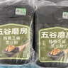 五谷磨房有机核桃芝麻黑豆粉黑芝麻糊有机食品600g 实拍图