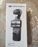 大疆 DJI Osmo Pocket 4 一英寸口袋云台相机 OP灵眸手持数码相机 旅游vlog 便携美颜摄像 标准套装 实拍图