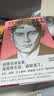 卡夫卡日记 ：我喜欢相爱的人们 1914-1923 第二辑（余华、加缪、村上春树一致推崇！豆瓣9.1分、众多知名博主推荐、著名译者姬健梅经典译本） 实拍图