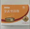 马应龙金玄坐浴散10g*15袋/盒中药包男女痔疮术后泡屁股私处熏洗盆搭档 实拍图
