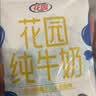 花园袋装利乐枕新疆纯牛奶200g*20包中秋送礼盒装儿童学生早餐奶 实拍图