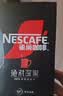 雀巢（Nestle）速溶美式绝对深黑咖啡0糖*健身燃减深烘1.8g*8包 实拍图