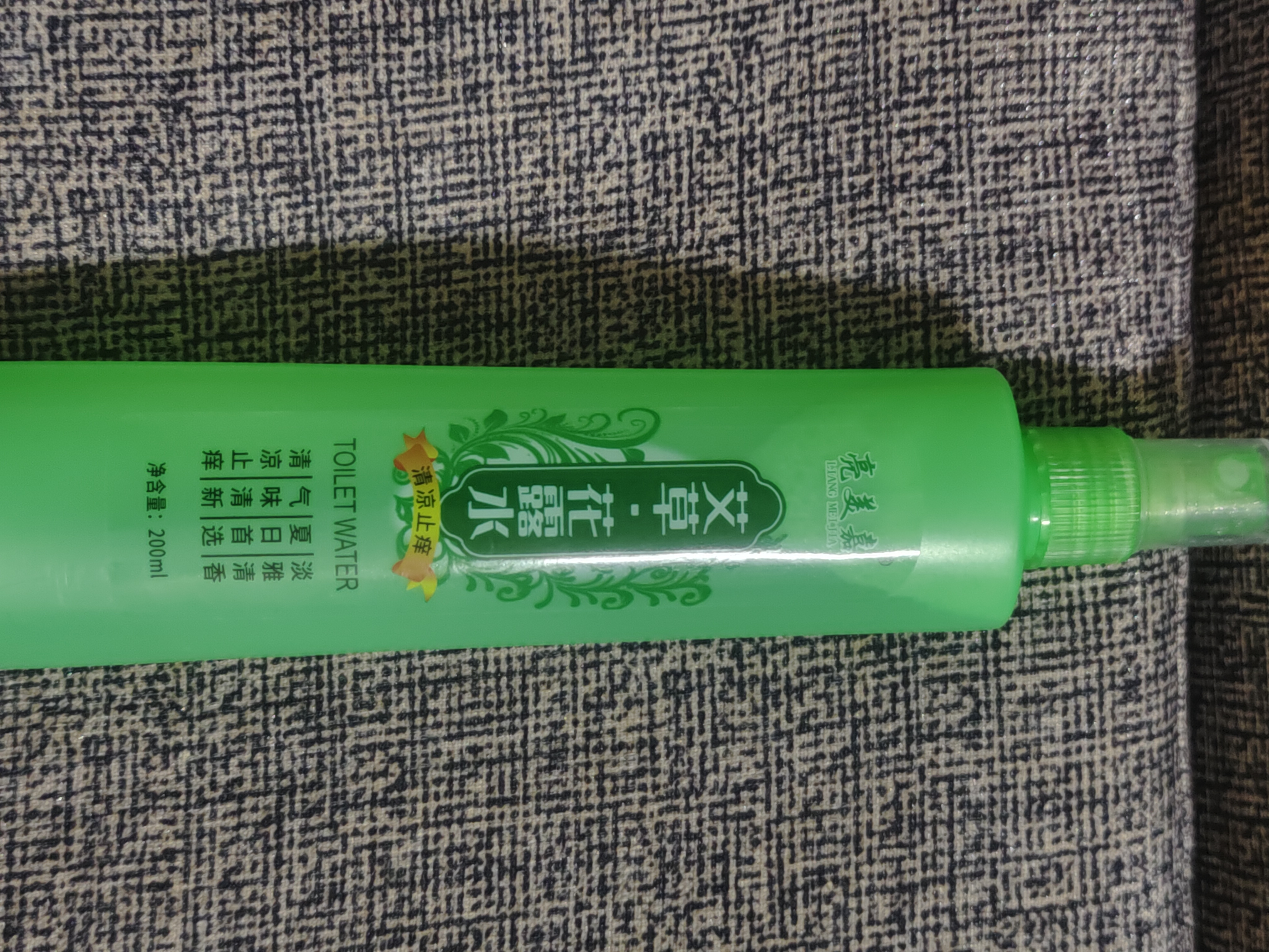 【清新】大瓶花露水喷雾便携式清香神器家庭装花露水走珠止汗露 植物草本花露水 1瓶 实拍图