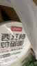 海底捞西红柿鸡蛋面方便面冲泡速食学生夜宵免煮泡面桶装152g*3 实拍图