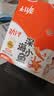 劲仔【王俊凯推荐】深海小鱼仔 混合味 200g/盒 20包  鱼干海味下酒菜 实拍图