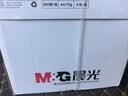 晨光（M&G）橙晨光 A4 70g 多功能双面打印纸500张/包 5包/箱（整箱2500张） APN1B032 实拍图