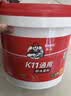 德高K11厨房卫生间防水涂料阳台室内刚性墙面灰色防水浆料5KG 实拍图