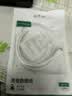 绿联安卓快充数据线MicroUSB充电线老式梯形接口适用vivo/华为/小米/荣耀oppo手机充电宝充电器1米2A 实拍图