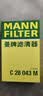 曼牌滤清器（MANNFILTER）空气滤清器空气滤芯C28043M朗逸高尔夫8宝来POLO Plus/明锐/Q3Q2L 实拍图