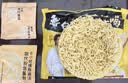 白象 方便面 汤好喝招牌猪骨汤面112g*12桶 泡面整箱装 浓汤泡面 速食 实拍图