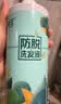 霸王防脱洗发水套装控油去屑生姜洗头膏洗发露468ml+防脱精华液98ml 实拍图