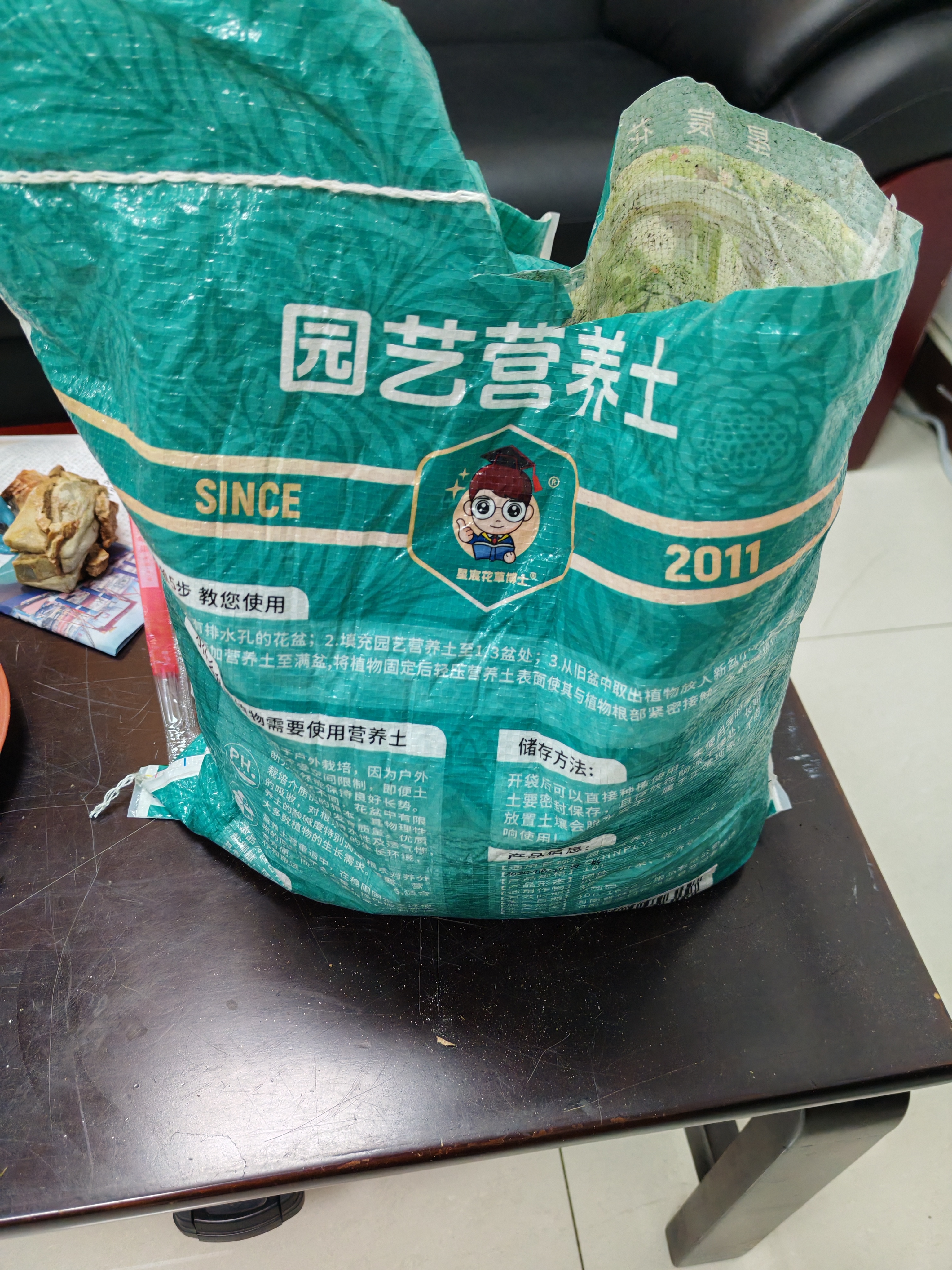 星宸花草博士营养土养花通用型种花种菜育苗专用土种植花土泥炭有机轻质土10L 实拍图