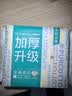 全棉时代加厚洗脸巾20抽*1包100%棉柔毛巾一次性20*20CM 实拍图
