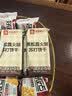 良品铺子黑松露火腿苏打饼干1kg酥脆薄饼休闲零食礼盒送礼饼干独立小包装 实拍图
