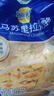 妙可蓝多 马苏里拉芝士碎450g*3 奶酪碎 三明治焗饭披萨烘焙原料 实拍图