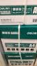 得力（deli）珊瑚海A4打印纸 70g500张*4包一箱 双面打印复印纸 整箱2000张ZF371【销冠系列】 实拍图