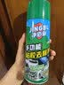 净佰俐多功能除胶剂 家用粘胶清洗剂汽车玻璃双面胶不干胶去除神器450ml 实拍图