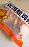 大用卡兹脆鸡排2斤 炸鸡排 空气炸锅半成品鸡胸肉鸡肉油炸鸡块 清真 实拍图
