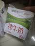 蒙牛全脂纯牛奶211ml*10盒 小规格易吸收送礼礼盒 实拍图