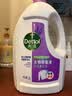 滴露（Dettol）衣物消毒液除菌薰衣草3L 衣服消毒水99.9%杀菌除螨内衣裤配洗衣液 实拍图