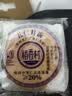 稻香村 五仁月饼 中秋节日送礼品广式月饼中华老字号尝鲜传统糕点心150g 实拍图