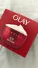 玉兰油（OLAY）大红瓶面霜50g双支装抗皱紧致女士保湿面霜护肤品生日礼物送女友 实拍图