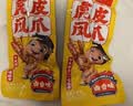 王小卤虎皮凤爪卤鸡爪卤味休闲零食鸡肉开袋即食卤香味210g解馋零食 实拍图