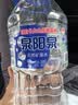 泉阳泉长白山天然矿泉水大桶装水自涌泉弱碱水泡茶水家用烹煮饮用水整箱 2L*6桶(日饮水装) 3件 实拍图