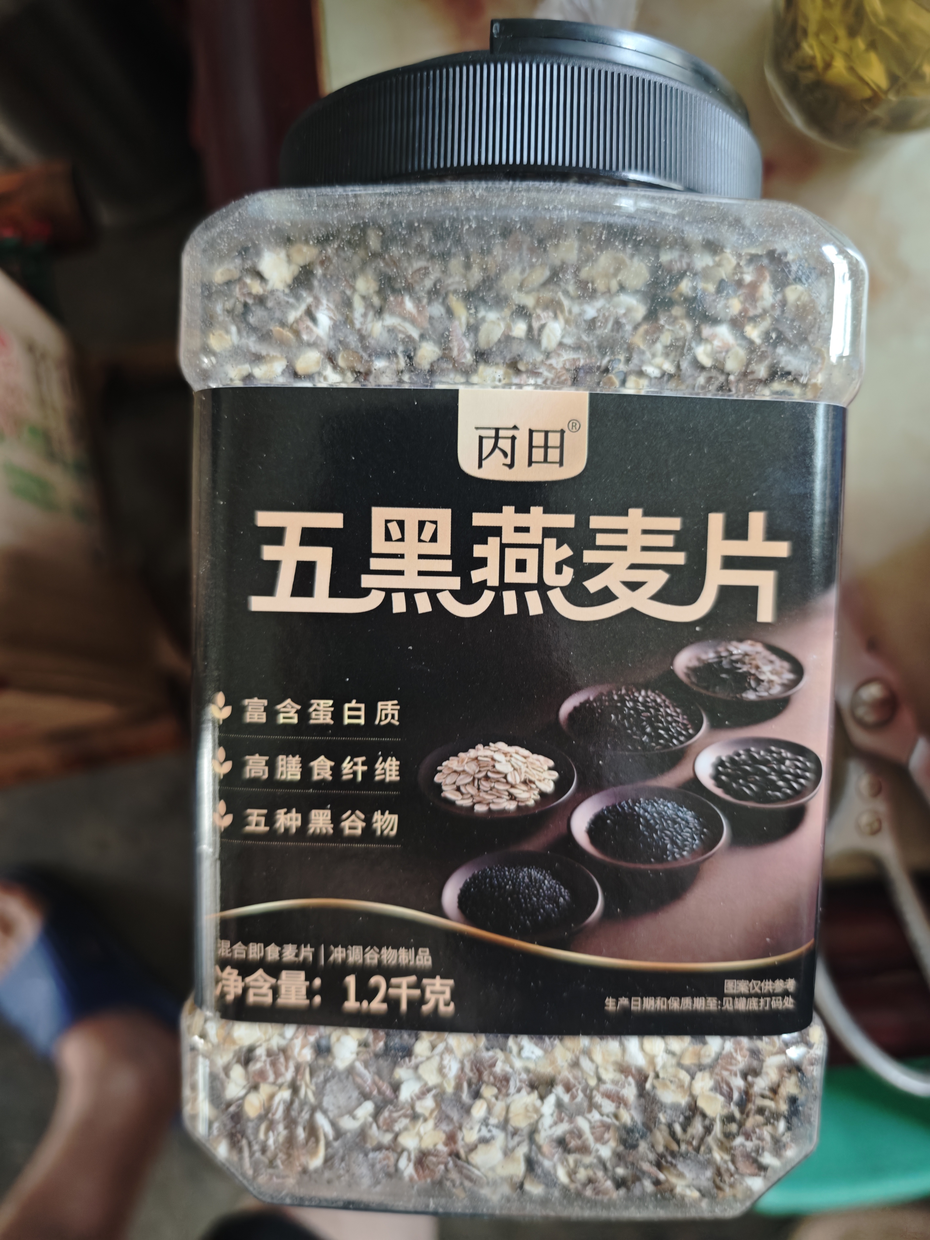 丙田 五黑燕麦片1.2kg 全麦五谷杂粮冲泡即食免煮早餐 无0 添加糖脂肪 实拍图