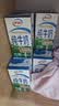 菊乐（JULE）酸乐奶含乳饮料250ml*16盒 樱花白桃味 送礼盒装 实拍图