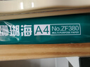 得力（deli）珊瑚海A4打印纸 70g500张*5包一箱 双面打印复印纸 整箱2500张7361【纸类金榜榜首】 实拍图