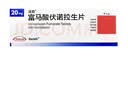 【原研进口】沃克 富马酸伏诺拉生片 20mg*7片/盒 6盒装 实拍图