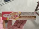 【原研药】达克宁金达克宁酮康唑乳膏15g治脚气药止痒脱皮烂脚丫真菌感染自营软膏毛囊炎克星足体股藓股癣 实拍图