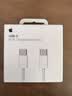 Apple/苹果 60W type-c充电线-1米 usb-c手机数据线 原装旗舰店苹果iPhone 17 Pro Max iPad快充线 实拍图