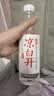 今麦郎凉白开550ml*12瓶 饮用水熟水高温杀菌喝凉白开水新旧包装随机发 实拍图