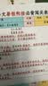 佳能（Canon）CL-846 彩色墨盒(适用MG3080/MG2580S/MG2400/TS3480/TS3380/TS308/TS208/TR4580) 实拍图